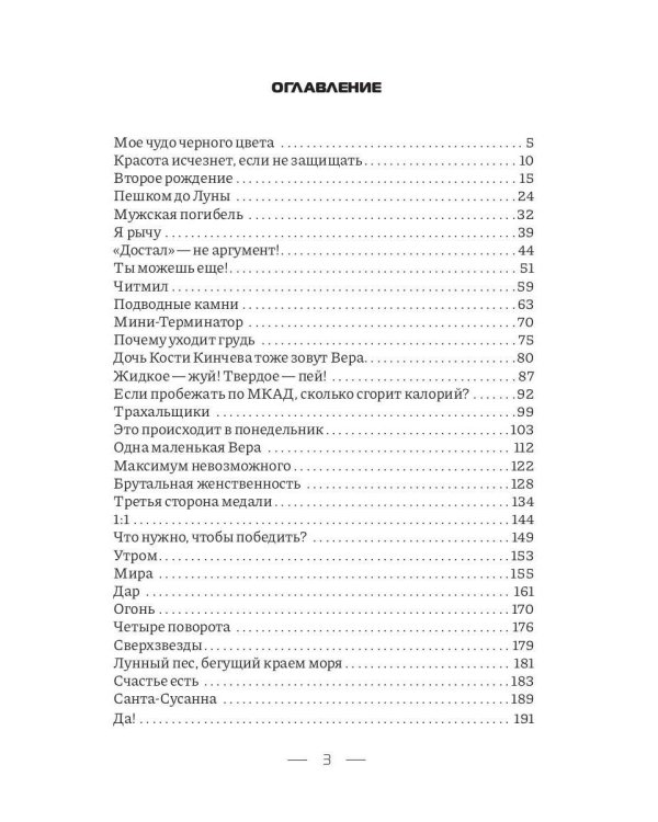 Мини_Бикини