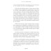 Живи в моменте. Простое и понятное руководство по осознанному подходу к жизни Живи в моменте. Простое и понятное руководство по осознанному подходу к жизни