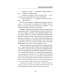 Дождь закончится утром