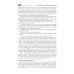 Дерматоонкопатология: иллюстрированное руководство для врачей Дерматоонкопатология: иллюстрированное руководство для врачей