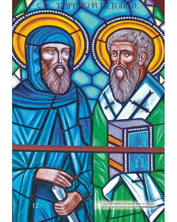 Русская история с древнейших времен до наших дней: подробный иллюстрированный путеводитель