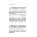 Пальмира - проза Расположение в домах и деревьях: роман