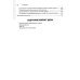 Национальные руководства по лучевой диагностике и терапии Основы лучевой диагностики и терапии: национальное руководство. + CD