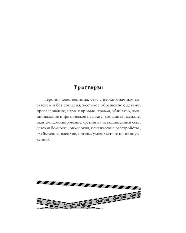 Тихоня