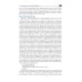 Дерматоонкопатология: иллюстрированное руководство для врачей Дерматоонкопатология: иллюстрированное руководство для врачей