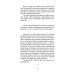 Пальмира - проза Расположение в домах и деревьях: роман