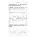 Гайрайго. Японская транскрипция иностранных слов: Учебное пособие. 2-е изд., испр. и доп Гайрайго. Японская транскрипция иностранных слов: Учебное пособие. 2-е изд., испр. и доп