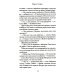 Книжный на маяке