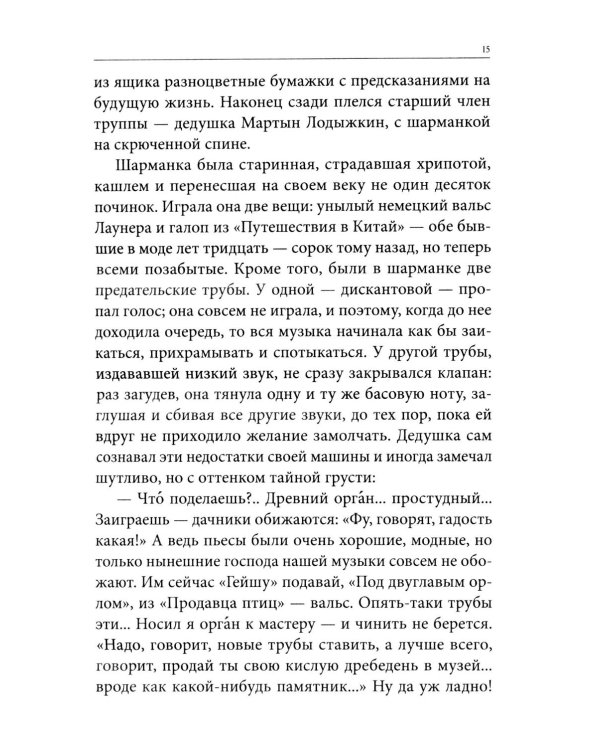Весь Куприн для школьников. Рассказы и повести