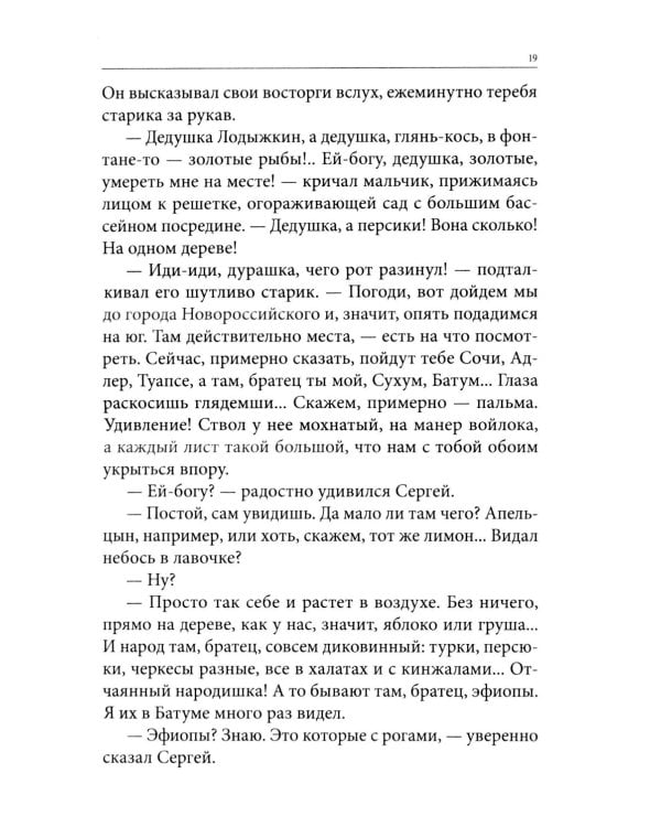 Весь Куприн для школьников. Рассказы и повести