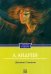 Обложка книги «Дневник сатаны» — Андреев Леонид Николаевич, ISBN 9785370058363