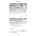 Книжный на маяке