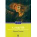 Дополнительное изображение книги «Дневник сатаны»