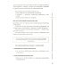 Квантовая психология: ключи к твоей реальности