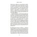 Книжный на маяке