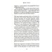 Книжный на маяке