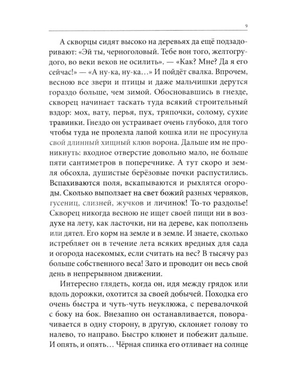 Весь Куприн для школьников. Рассказы и повести