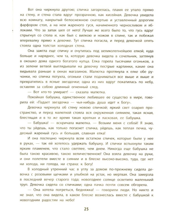 Литературные аргументы к сочинению: подготовка к ЕГЭ и итоговому сочинению: 10-11 кл