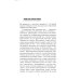 Собрание произведений Светлана Алексиевич. Собрание произведений (5 книг)