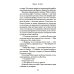 Книжный на маяке