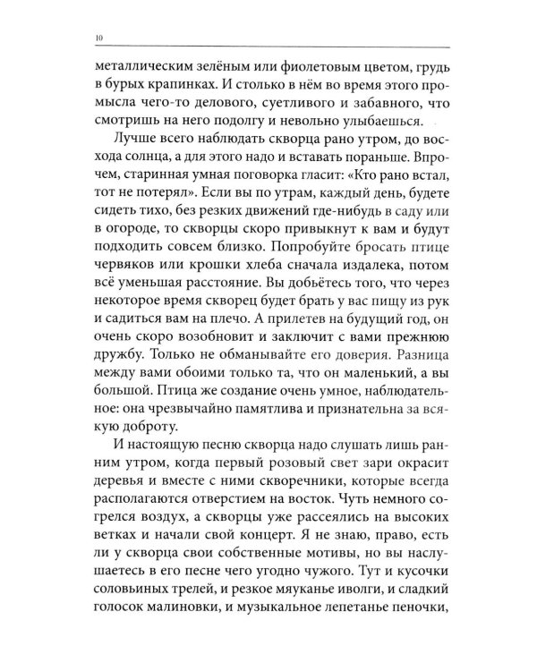 Весь Куприн для школьников. Рассказы и повести