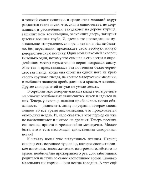 Весь Куприн для школьников. Рассказы и повести