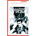 Майор Гром и Красная Фурия. Т. 7: В сердце тьмы: книга комиксов