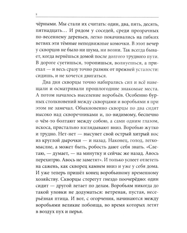 Весь Куприн для школьников. Рассказы и повести