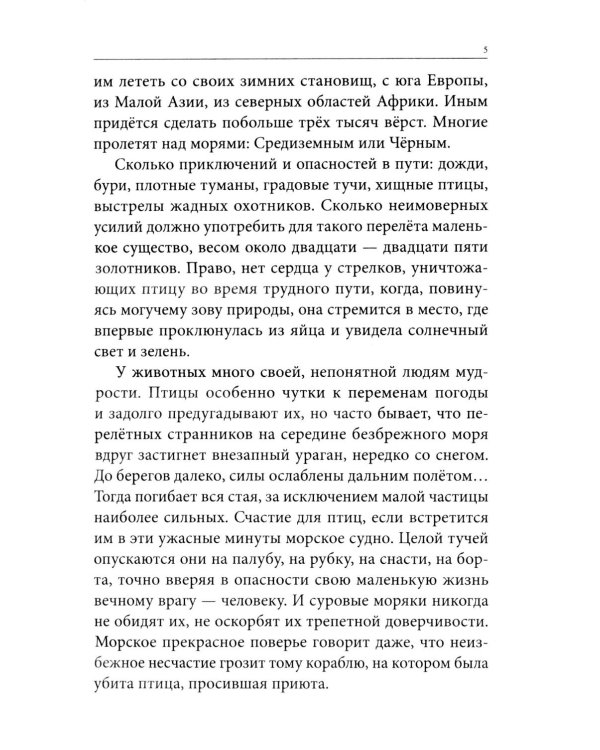 Весь Куприн для школьников. Рассказы и повести