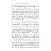 Квантовый воин: сознание будущего Квантовый воин: сознание будущего