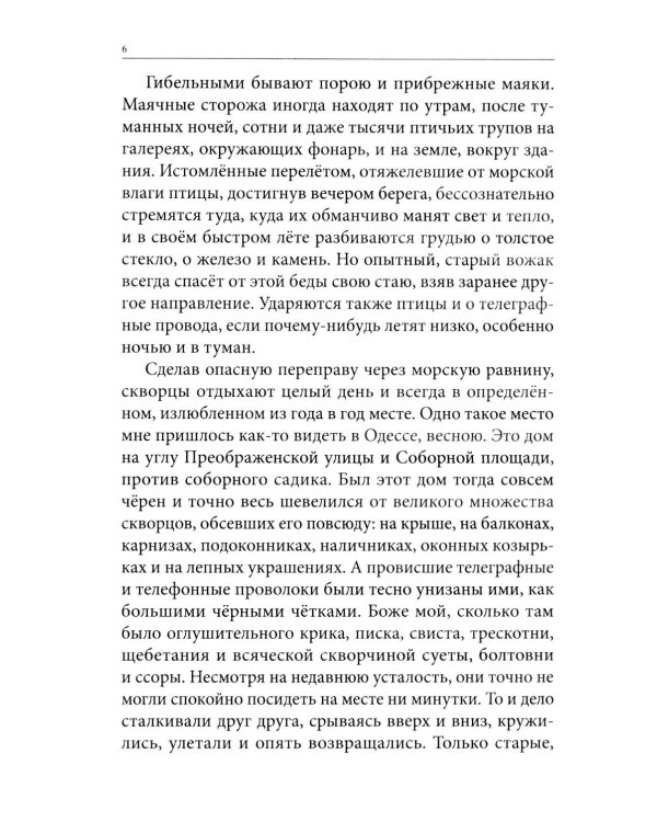 Весь Куприн для школьников. Рассказы и повести