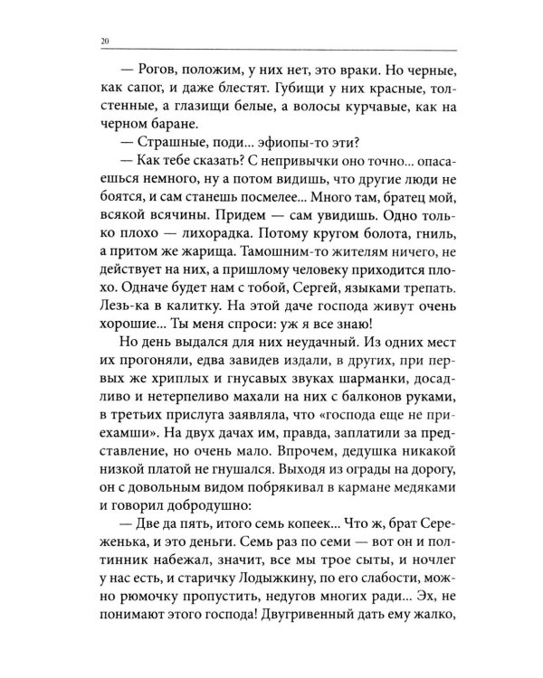 Весь Куприн для школьников. Рассказы и повести