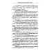 Испанский шутя. 100 анекдотов для начального чтения