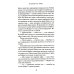 Книжный на маяке