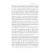 Квантовый воин: сознание будущего Квантовый воин: сознание будущего