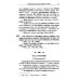 Испанский шутя. 100 анекдотов для начального чтения