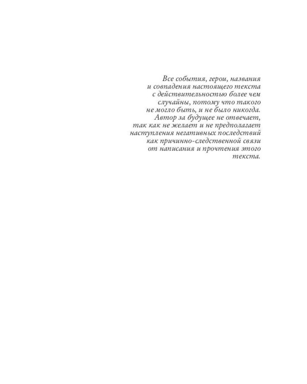 Галстук