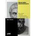 Философия безмятежности: Как учение Эпикура помогает жить в современном мире