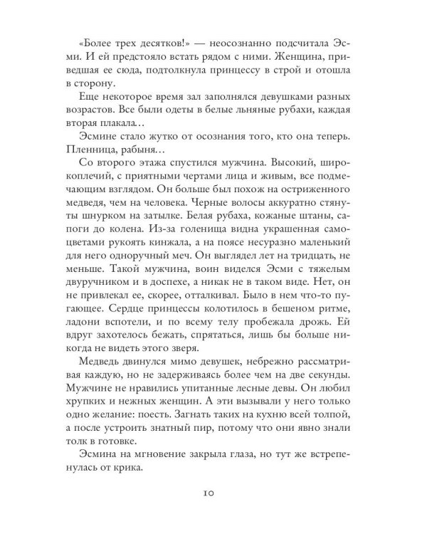 Ломать – не строить, душа не болит