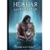 Нежная для чудовища Нежная для чудовища