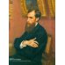 Дополнительное изображение книги «Павел Третьяков и его знаменитая галерея. Собрание живописи»