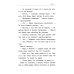 Девочка со смартфоном: история о встрече с собой. 2-е изд
