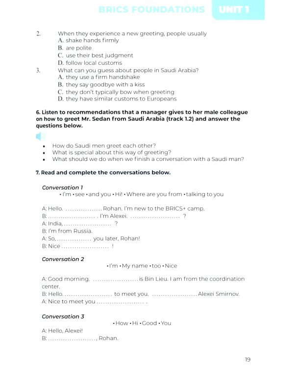 Открывая БРИКС: новый курс английского языка: Учебное пособие = Discovering BRICS: A New English Course