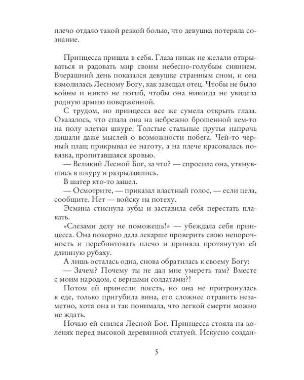Ломать – не строить, душа не болит
