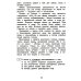 Чтение. 4 кл. Диагностика читательской компетентности: Учебное пособие