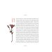 Дополнительное изображение книги «Скорбь сатаны»