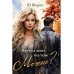 Научусь жить без тебя. Можно?