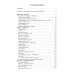 Ищу следы невидимые: художественная публицистика Ищу следы невидимые: художественная публицистика
