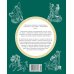 Дополнительное изображение книги «Мифы Древней Греции. Раскраска о богах и героях»
