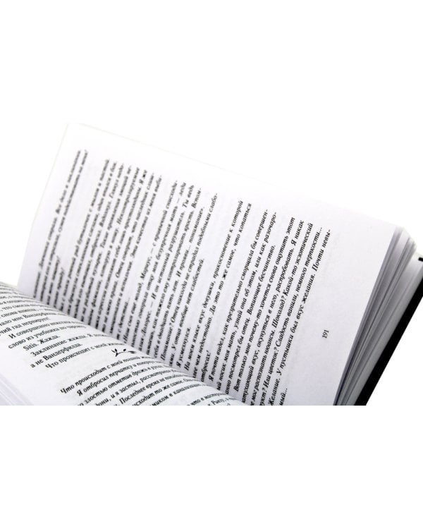 Королевство Бездуш (комплект из 2-х книг)